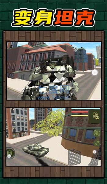 机甲王者官方版截图2