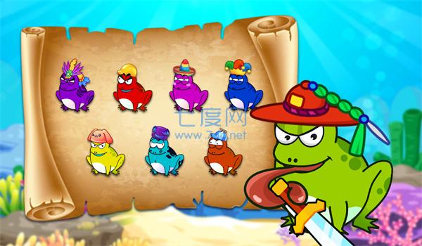 青蛙打猎(Frog.io: Go Hunting)截图1