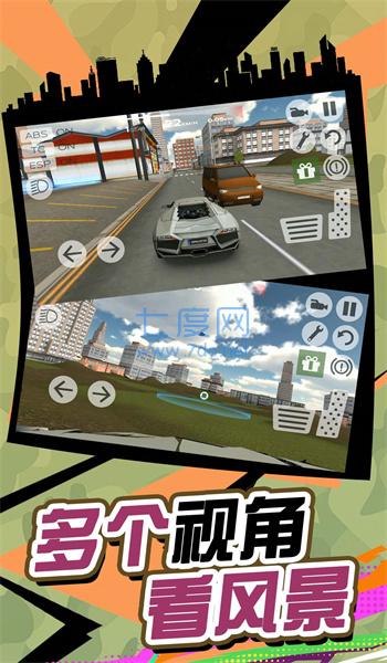 有轨电车大逃亡正版截图0