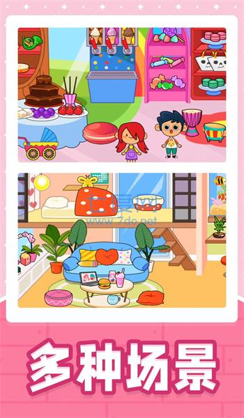 小黄当店长手机版截图2