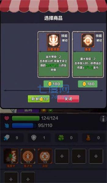 幻境之旅奇幻冒险正版截图0