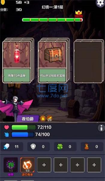 幻境之旅奇幻冒险正版截图2