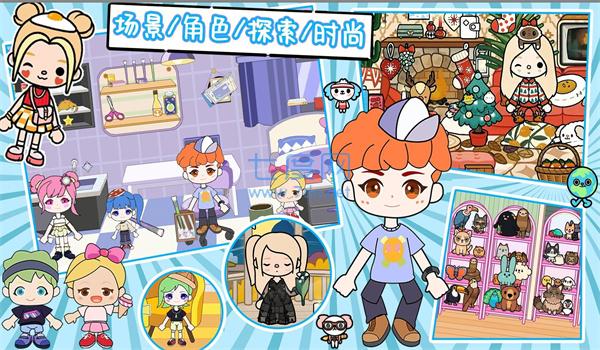 凡达世界时尚少女正版截图0