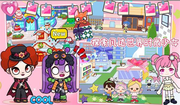 凡达世界时尚少女正版截图2