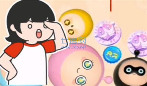 蛋仔请排队安卓版截图0