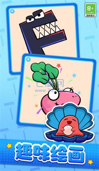 消消智多星游戏截图1