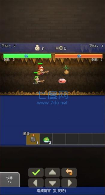 洞窟冒险团物语(洞窟ぼうけん団)截图0