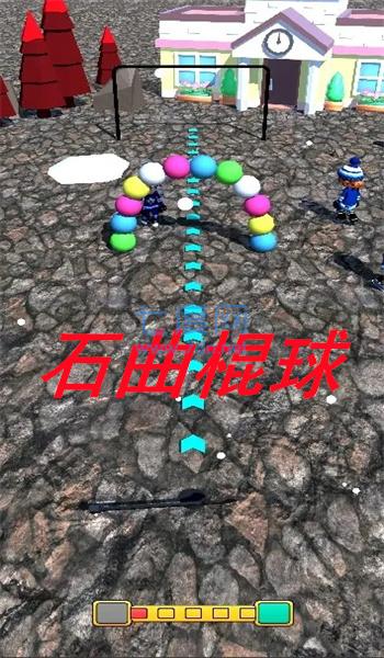 石头曲棍球截图2