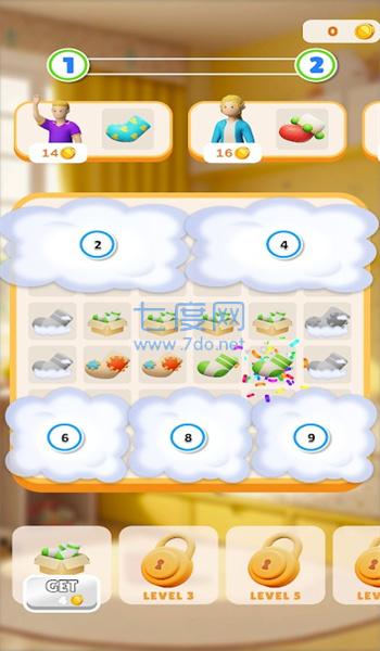 温特德(Winted)截图1