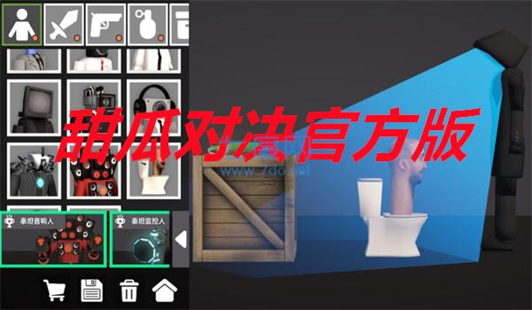 甜瓜对决官方版截图2