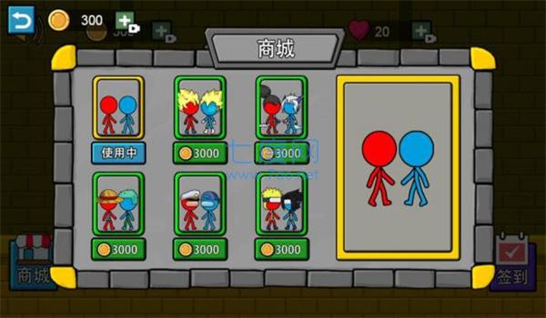 森林冰火人官方版截图0