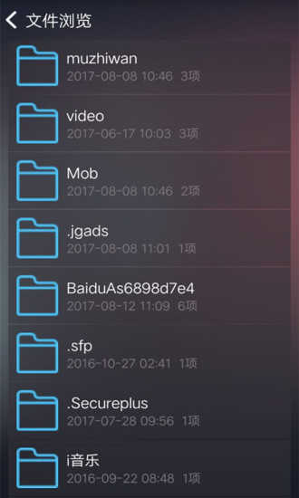 gg修改器免root版中文截图2