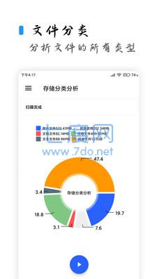 清浊官方版正版截图0