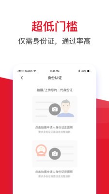 金瀛分期贷款app官网版截图3