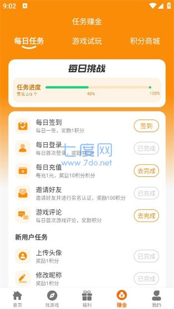 昊燃互动软件截图0