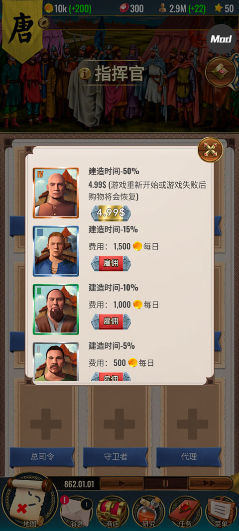 基辅罗斯2中文版截图3