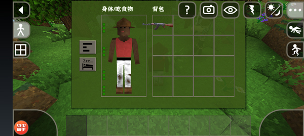 生存战争2僵尸枪械模组版截图3