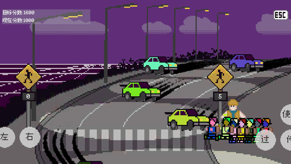 小朋友过马路手机版截图2