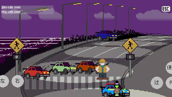 小朋友过马路手机版截图3