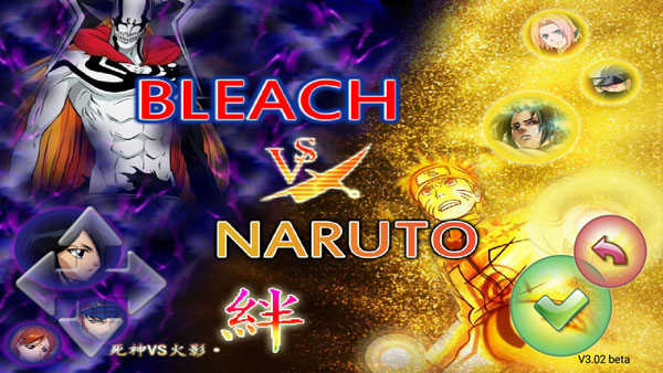 死神vs火影手游截图0