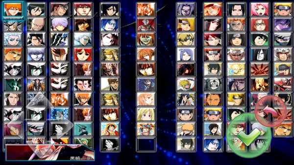 死神vs火影手游截图1