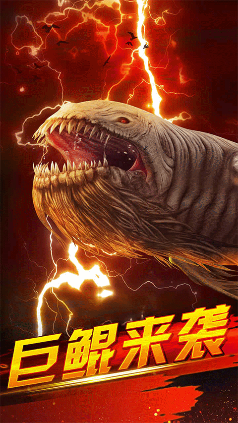 世界钓鱼之旅九游版截图3