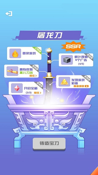 我能打十个小游戏截图3