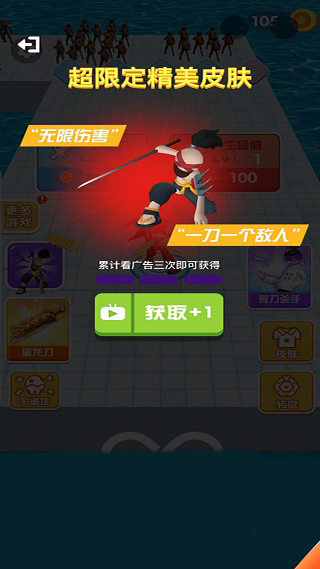 我能打十个小游戏截图4