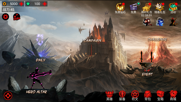 火柴人联盟1正版截图0