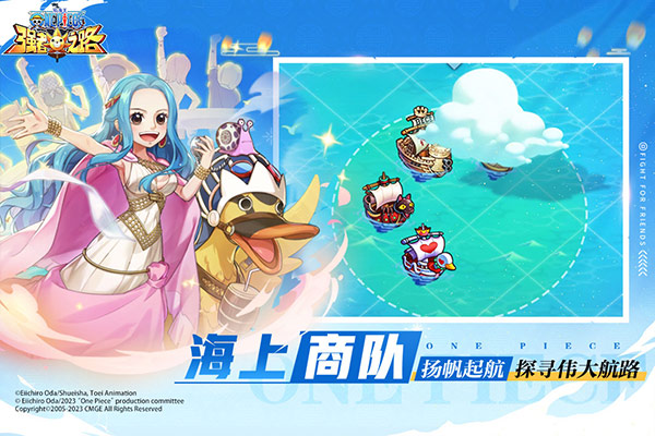 航海王强者之路网易版截图4