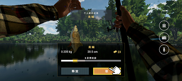 垂钓星球手游(FishingPlanet)截图0
