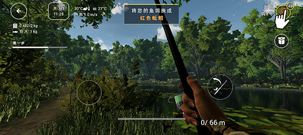 垂钓星球手游(FishingPlanet)截图1