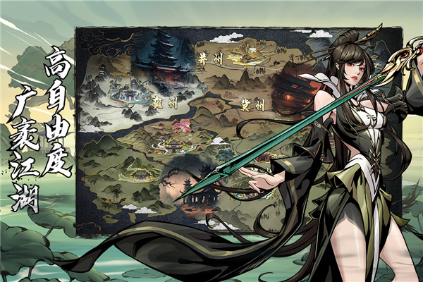 仗剑封魔九游版截图0