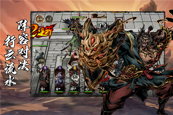 仗剑封魔九游版截图1