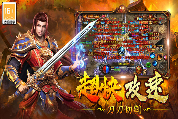 雷神战记手游九游版截图1