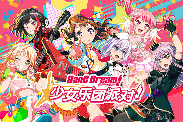梦想协奏曲少女乐团九游版截图0