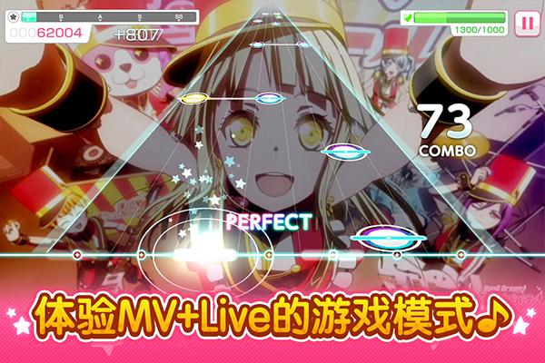 梦想协奏曲少女乐团九游版截图2