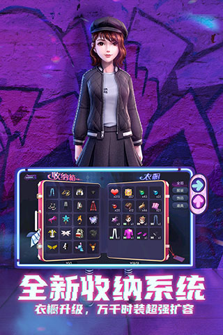 冰狐劲舞时代手游截图1