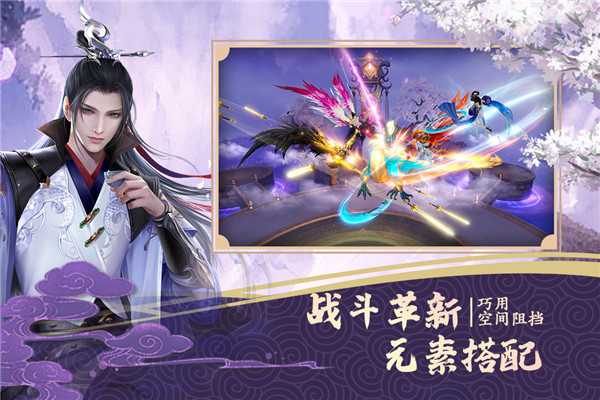 絕世戰(zhàn)魂前傳官方正版界面展示2