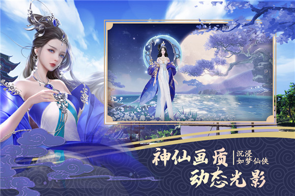 絕世戰(zhàn)魂前傳官方正版界面展示2