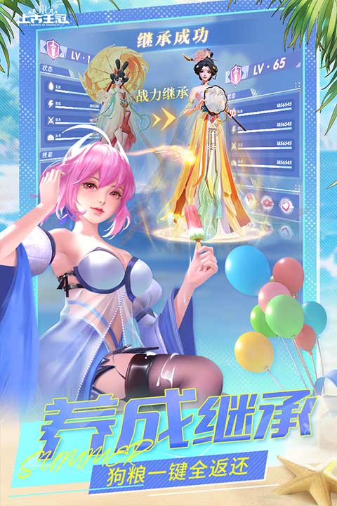 上古王冠单机版截图2