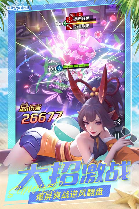 上古王冠单机版截图4