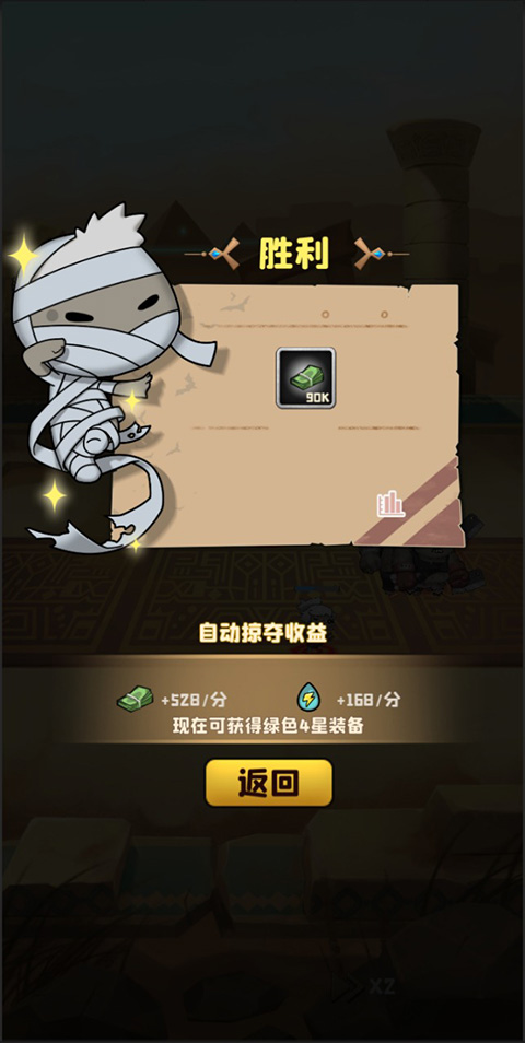 丧尸小镇手机中文版截图1