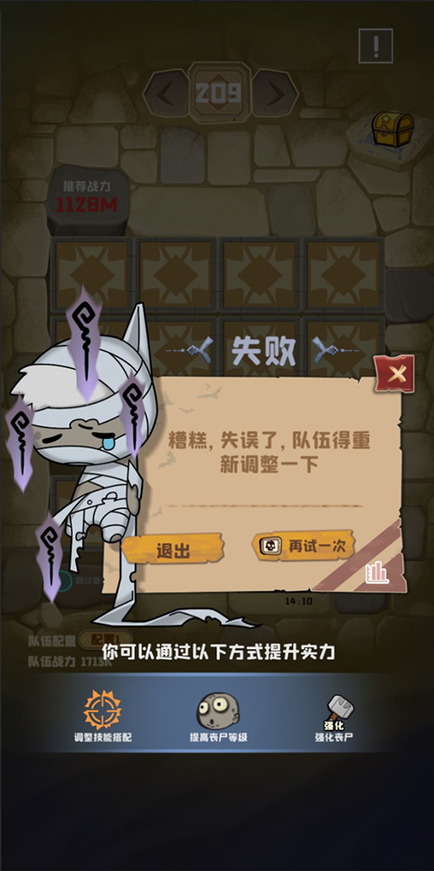 丧尸小镇手机中文版截图3