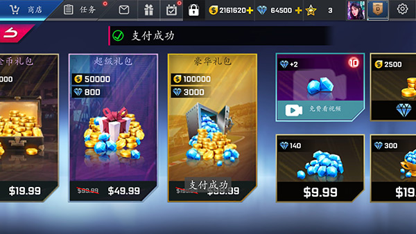 街头赛车高清版截图1