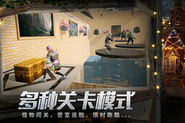 明日之后云游戏截图1