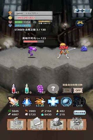 负之遗产最新版本截图1