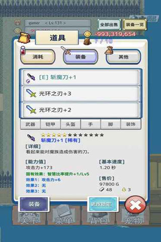 负之遗产最新版本截图2