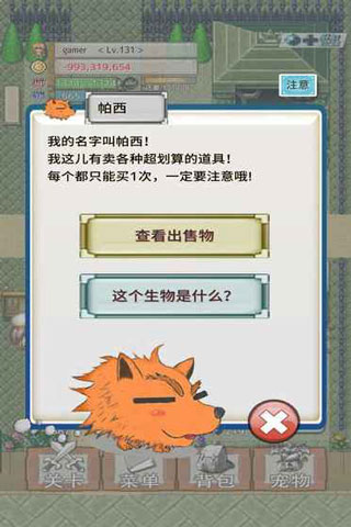 负之遗产最新版本截图4