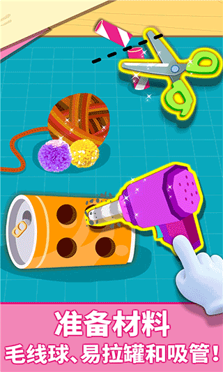 宝宝动物拼贴游戏截图1